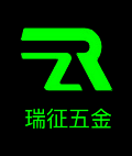 东莞市瑞征电子科技有限公司